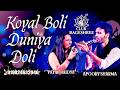 Koyal Boli Duniya Doli Payal Vaidya Apoorv Sharma Sargam Lata Mangeshkar Mohammed Rafi