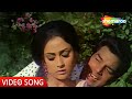 Maine Dekha Ek Sapna Samadhi 1972 Dharmendra Jaya Bhaduri Kishore Kumar Hit Songs