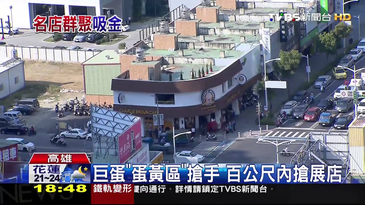 ​巨蛋商圈成型　國內外餐飲、精品名店搶進