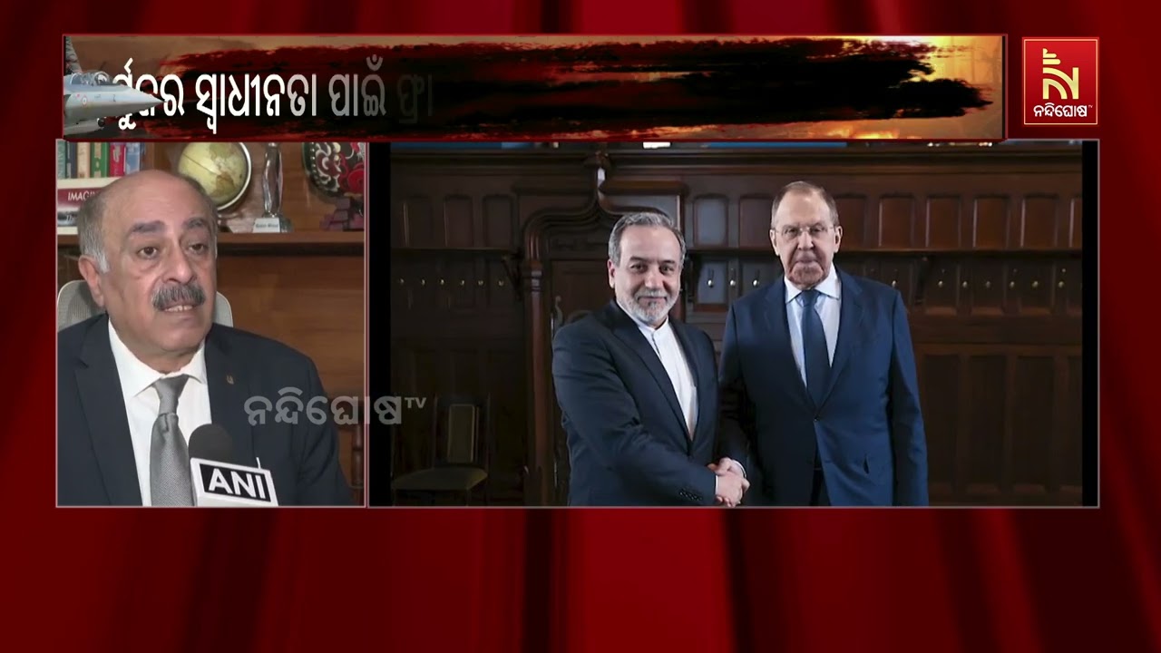 ହର୍ମୁଜର ସ୍ବାଧୀନତା ପାଇଁ ଫ୍ରାନ୍ସ, ବ୍ରିଟେନ ଓ ୟୁରୋପୀୟ ୟୁ