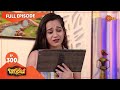 Bhagyarekha Ep 300 13 Oct 2020 Gemini TV Serial Telugu Serial