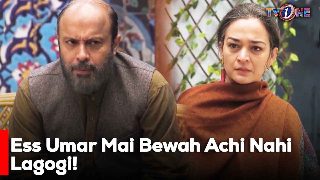 Ess Umar Mai Bewah Achi Nahi Lagogi! | Yumna Zaidi | Wahaj Ali |