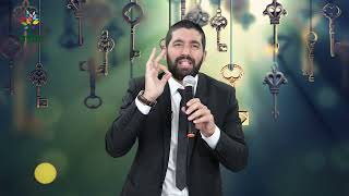 הרב שניר גואטה | איך ה' יתן לך אם לא מגיע לך??