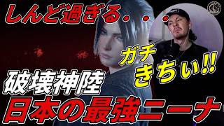 【TEKKEN8】日本の最強のモンスター『ニーナ』使い！！あまりのきつさに顔面崩壊するばれちーchｗｗ Steve vs Nina【鉄拳8】