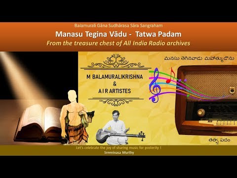 Manasu Tegina Vadu - Tatwa Padam - AIR Archives - M Balamuralikrishna