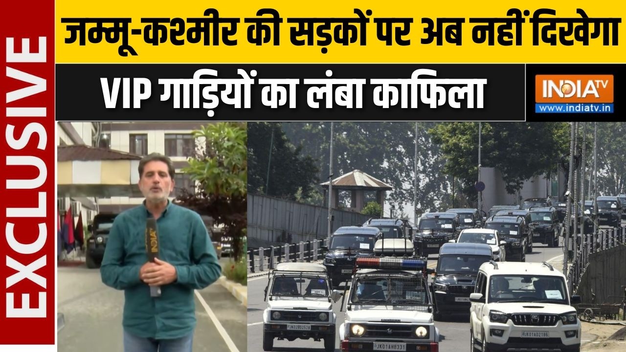 PM Modi Appeal Impact In J&K : जम्मू-कश्मीर की सड़कों पर अब नहीं दिखेगा VI