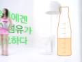 Park Min Young - Miero Fiber CF