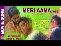 Thumnail of Meri Aama By Kamal Khatri || New Movie "CHANGA" Song 2018 | Buddhi Tamang, Kamal Mani, Ankit