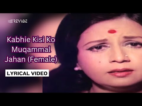Kabhie Kisi Ko Muqammal Jahan (Female) (Lyric Video) | Asha B | Kunaal K,Padmini K | Ahista Ahista