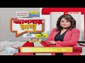 8PM | Apnar Raay LIVE | হাইভোল্টেজ বুধবার | Zee 24 Ghanta Live