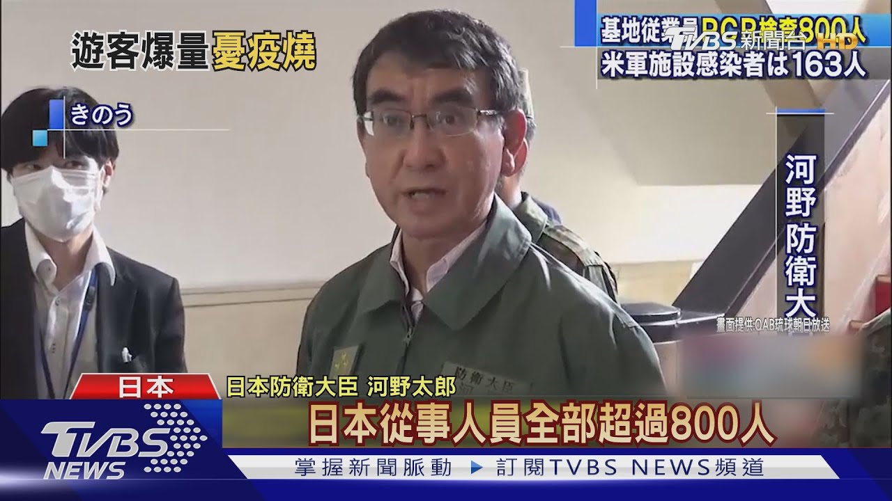 沖繩變「日本版澎湖」! 四連假大量遊客湧小島