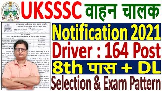 UKSSSC Driver Recruitment 2021 Notification ¦¦ Uttarakhand Motor Driver Vacancy 2021 Online Form