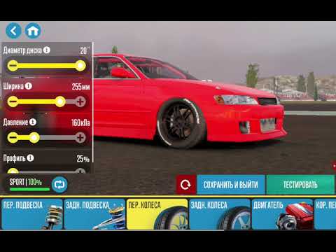 Настройка ваз 2107 carx drift racing 2 Настройка ваз 2107 carx drift racing 2