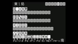 Ultra Yonin Mahjong (うるとら四人麻雀) for the NEC PC-6001 mkII