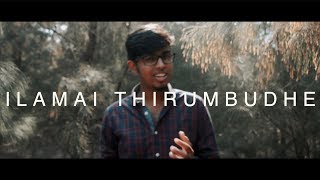 Ilamai Thirumbudhe (Cover) - Roshan Sebastian | Petta | Anirudh Ravichander | Rajinikanth, Trisha