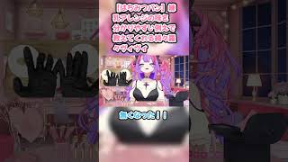 【はちみつパン】練乳アレンジの味を分かりやすい例えで教えてくれる綺々羅々ヴィヴィ #綺々羅々ヴィヴィ #ヴィヴィ切り抜き #ホロライブ #カメラあり #hololive #切り抜き
