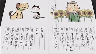 「お爺ちゃんは何処に？」脱出ゲーム実況プレイ前編【obonひまわり溢れる田舎の古民家】