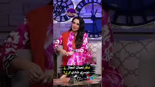 Download lagu Nauman Ijaz Announces His Second Marriage | #naumanijaz #naumaanijaz #shorts mp3 Download lagu Nauman Ijaz Announces His Second Marriage | #naumanijaz #naumaanijaz #shorts mp3