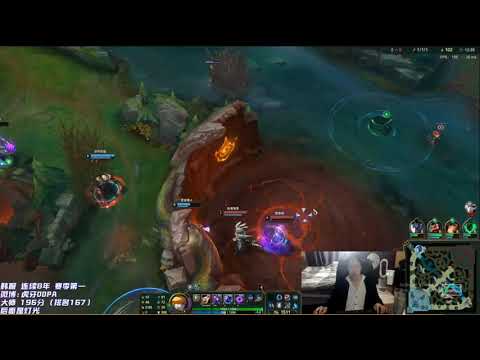 Dopa Orianna vs Lissandra S11 - Dopa Stream 8/2021