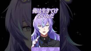 全力でトイレを口説く星導ショウ #にじさんじ #にじ公式切り抜き 【にじさんじ公式切り抜きチャンネル】