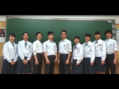 Tsukidate Junior High School