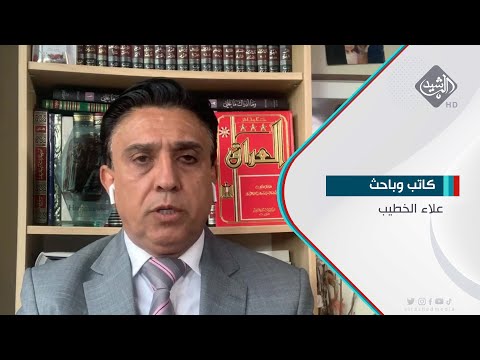 شاهد بالفيديو.. رسميا.. الاطار يرشح محمد شياع السوداني لرئاسة الوزراء | الكاتب والباحث السياسي علاء الخطيب