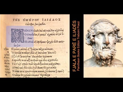 FJALA E PARË E ILIADËS ËSHTË SHQIP🌹Poezi  nga K. P. Traboini