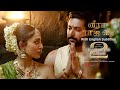 Veera Raja Veera Video Song with English Subtitles • Ponniyin Selvan: II • Veera Raja Veera Meaning