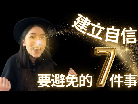 蟲蛀