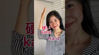 Download lagu #Japanese Adjective Pairs #learnjapanese #studyjapanese mp3