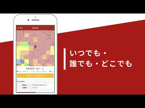 広告動画