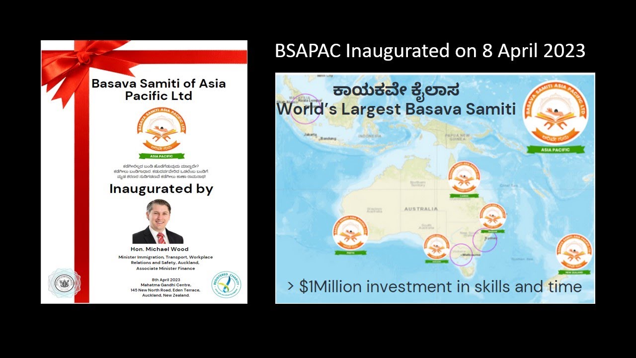 Minister Michael Wood Inauguration Speech