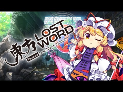 The Touhou LostWord Experience!