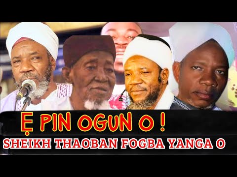 Inheritance of Scholars: Kindly Share Wealth Among Their Family - Sheikh Thaoban Adam Al-Iloriy