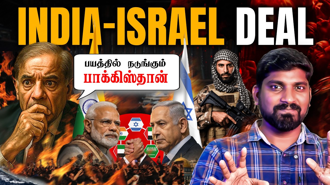 India Israel 17 agreements | Hexagon Of Alliances | கதறும் பாகிஸ்தான் & துருக்கி | Tamil Pok