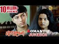 NAGAR DOLA নাগর দোলা ROMANTIC JUKEBOX PART 1 ROOPA SAMATA SANGEET ECHO BENGALI MOVIE