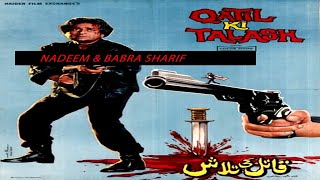 QATIL KI TALASH (1986) - NADEEM BABRA SHARIF MOHD 