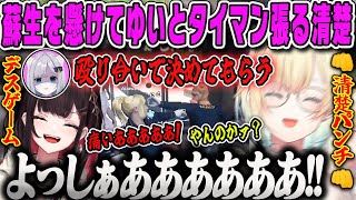 【VCR GTA2】ほのぼの救急隊バディのはずがタイマンでの殴り合いに発展するダイジェスト【藍沢エマ、緋月ゆい、花芽すみれ、GTA5、スト鯖、救急隊、ぶいすぽ】