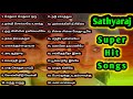 Super Hit Songs Collection Of Sathyaraj Ilaiyaraja Chandrabose Tamil