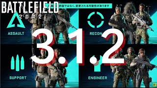 【BF2042】BF配信　深夜の静かな配信　PC版　R5 2/４【生放送】