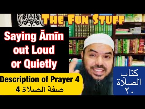 56 Fiqh { 20 Zād al Mustaqni’ : 4 Description of the Prayer}