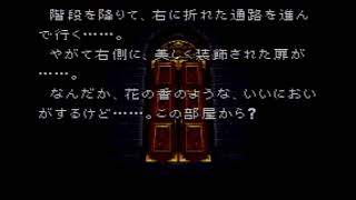 【ラジカル・ドリーマーズ -盗めない宝石-】 ギル 愛と勇気の駈け落ち編