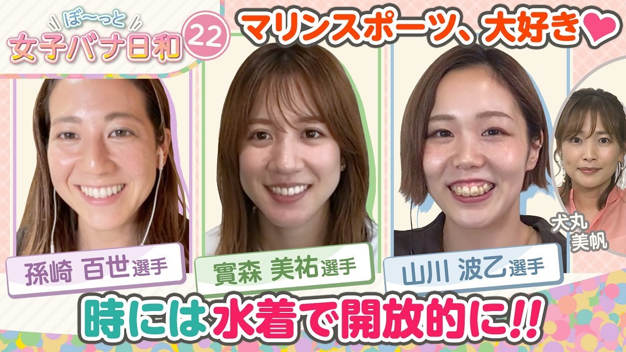 女子レーサー Ladies Information 女子レーサー Ladies Information