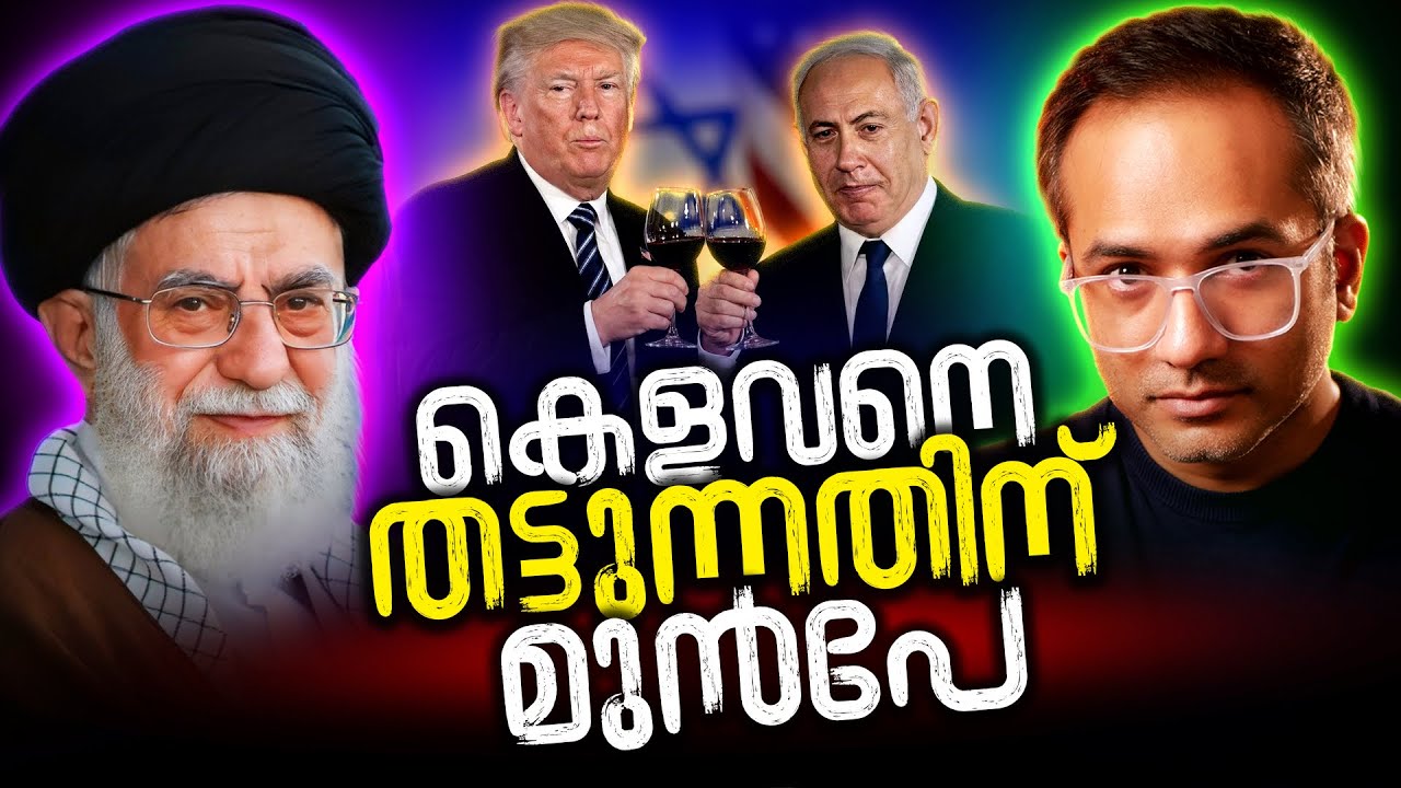 സമാധാനം ഇങ്ങനെയും നിലനിർത്താം | TV Channel Live Slice