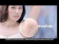 283990490 Nivea
