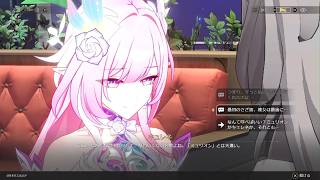 崩壊：スターレイル_20260513125931