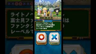 【QMAリウム】むらいーもの図書室でわいわい動画part0xx