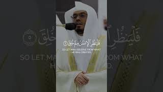 Download lagu Surah At-Tariq ( الطارق )| Yasser Al Dossary mp3