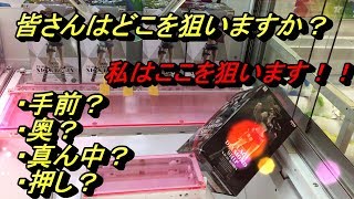 ￥500で十分！ここから奇抜な発想でワンピース FLAG DIAMOND SHIP-NICO.ROBIN-をハイエナでゲットしてみる