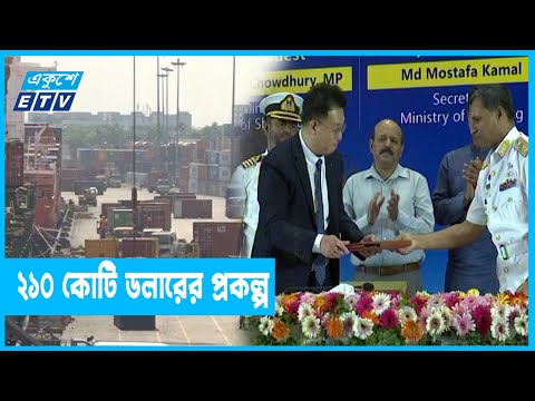 আলোর মুখ দেখতে যাচ্ছে প্রত্যাশিত বে টার্মিনাল